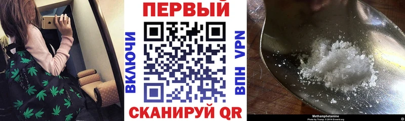 АМФЕТАМИН 98% blacksprut Луховицы наркота