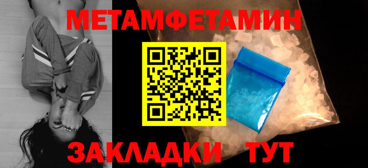 Амфетамин VHQ  Вход с VPN  Луховицы 