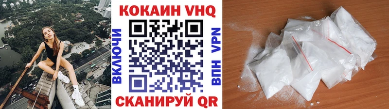 COCAIN Перу  Луховицы 