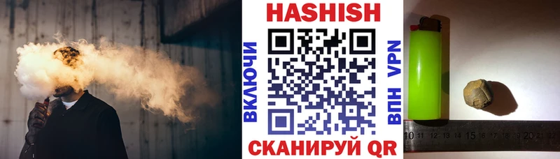где продают наркотики  MEGA как войти  ГАШИШ VHQ  Луховицы 