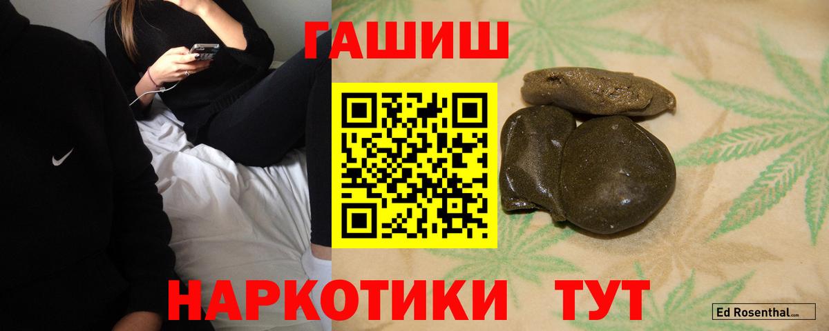 Гашиш  Вход с VPN  Луховицы  Гашиш Ice-O-Lator  ГАШИШ AMNESIA HAZE 