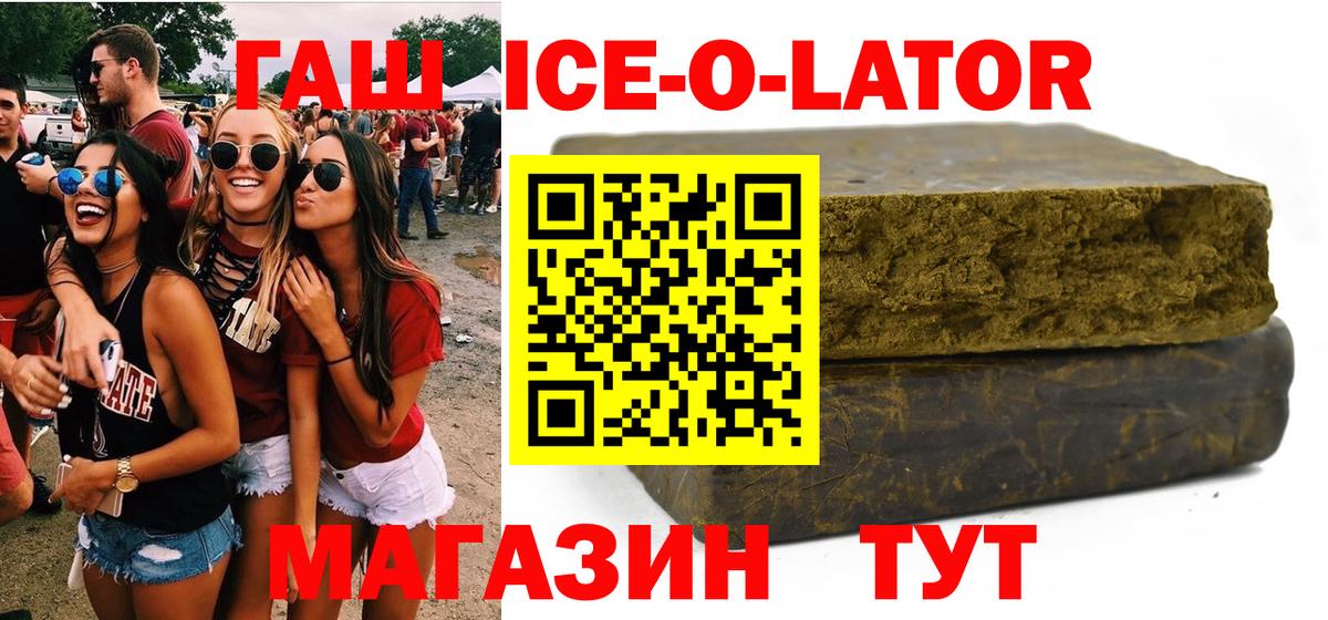 КОКАИН  Вход с VPN  NBOMe  Луховицы  Меф кристаллы  Канабис  ГАШИШ  Цена 
