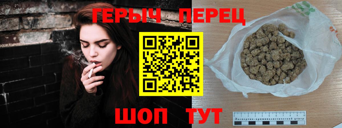 Героин герыч Луховицы