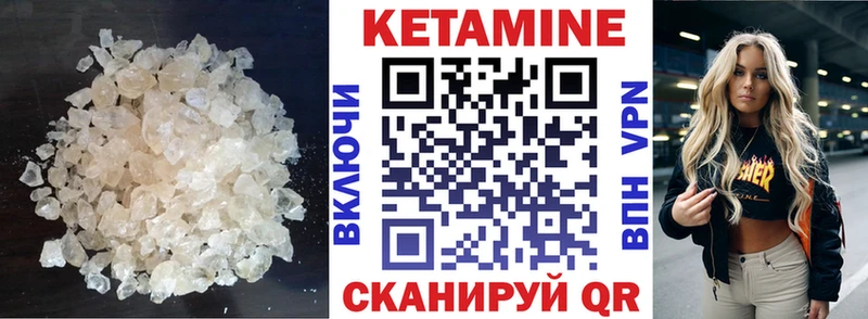 Кетамин ketamine  наркотики  Луховицы 