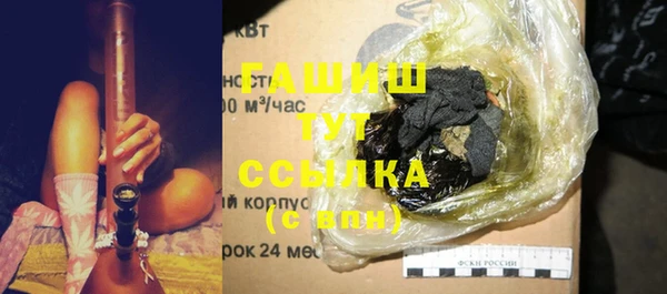 соль курить ск Белокуриха