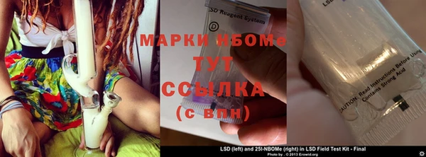 мефедрон мука Беломорск