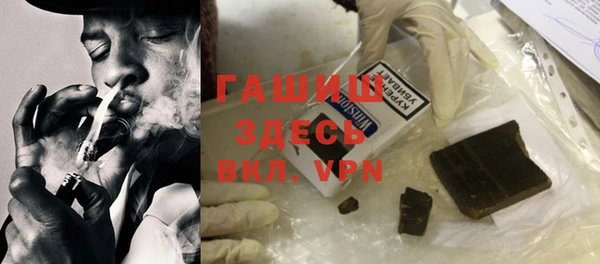 соль курить ск Белокуриха