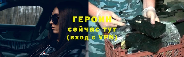 соль курить ск Белокуриха