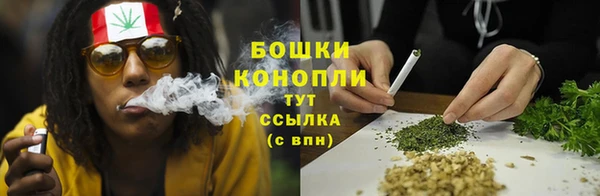 мефедрон мука Беломорск