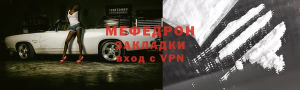 мефедрон мука Беломорск