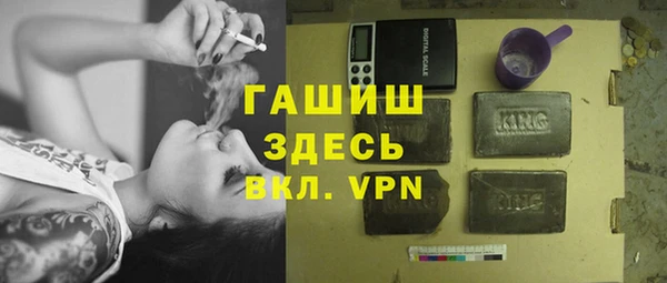 марки nbome Осинники