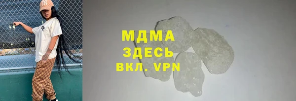 соль курить ск Белокуриха