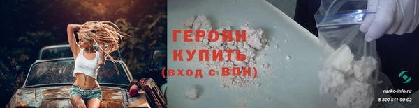 мефедрон мука Беломорск