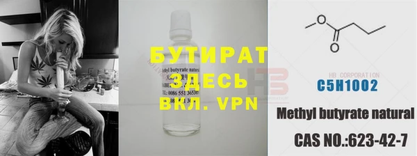 мефедрон мука Беломорск