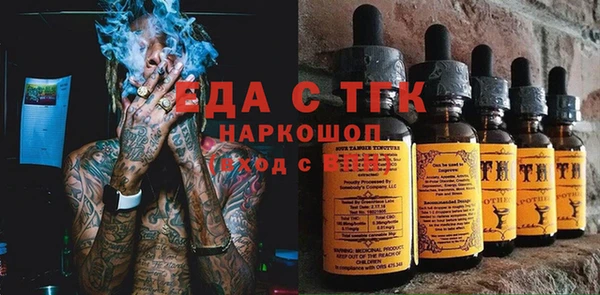 мефедрон мука Беломорск
