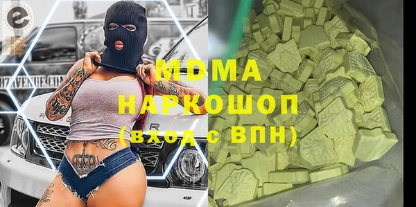 мефедрон мука Беломорск