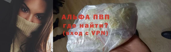 мефедрон мука Беломорск