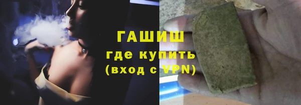 мефедрон мука Беломорск
