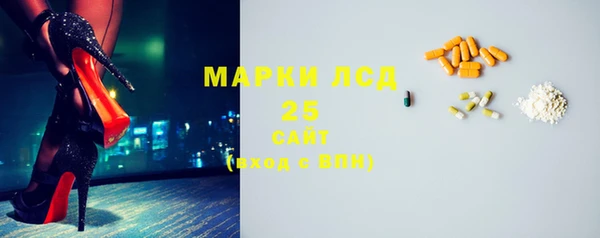 мефедрон мука Беломорск