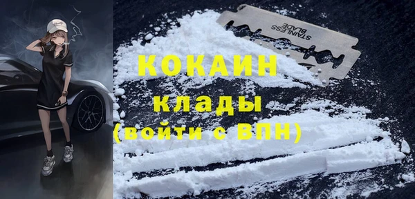 мефедрон мука Беломорск