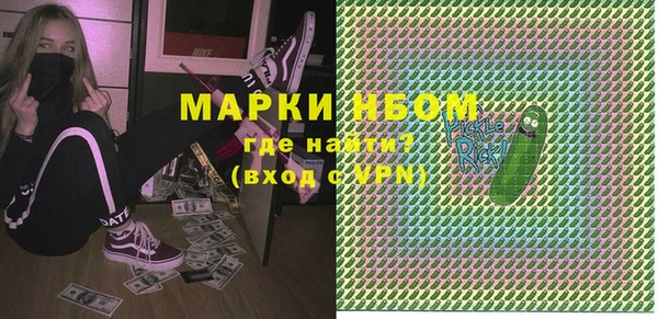 соль курить ск Белокуриха