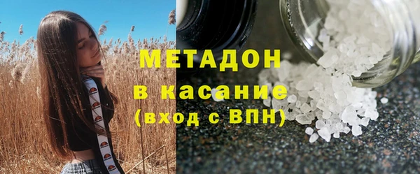 мефедрон мука Беломорск