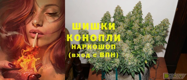 мефедрон мука Беломорск