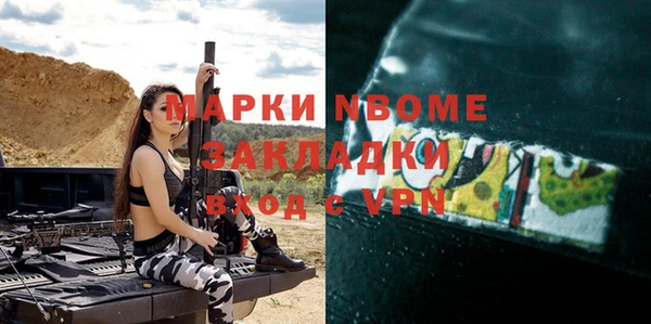 твердый Белоозёрский