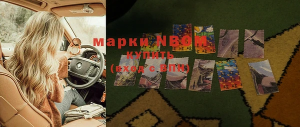 соль курить ск Белокуриха