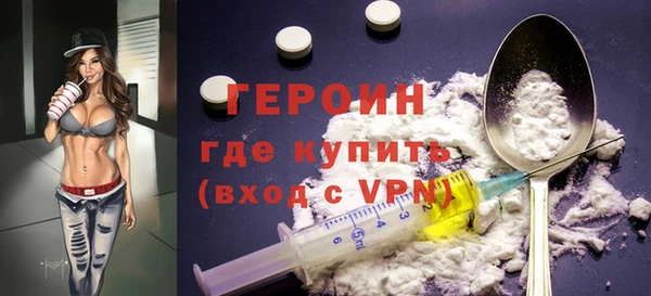 соль курить ск Белокуриха