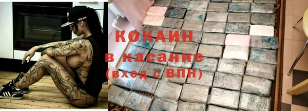 мефедрон мука Беломорск