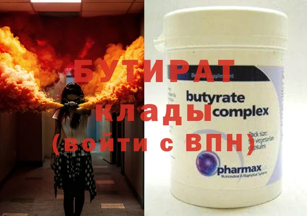 соль курить ск Белокуриха