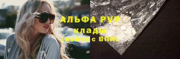 мефедрон мука Беломорск