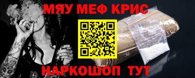 дурь Заволжье