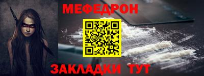 прущие крисы Заводоуковск