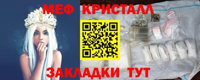 прущие крисы Заводоуковск