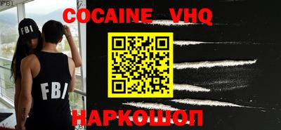 прущие крисы Заводоуковск