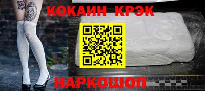 прущие крисы Заводоуковск