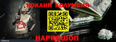 мефедрон VHQ Жуковский