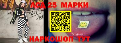 дурь Заволжье