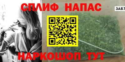 мефедрон VHQ Жуковский