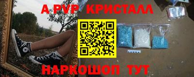 мефедрон VHQ Жуковский