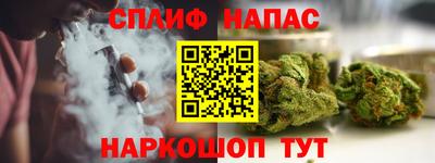 марихуана Ирбит