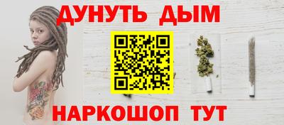 дурь Заволжье