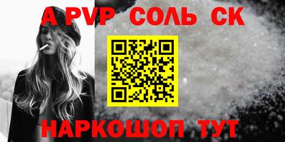 дурь Заволжье
