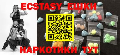 мефедрон VHQ Жуковский