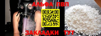 мефедрон VHQ Жуковский