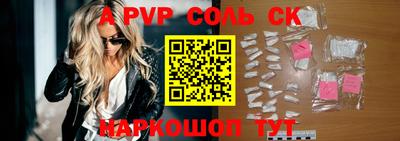 прущие крисы Заводоуковск