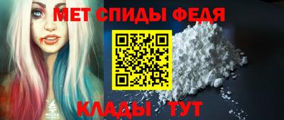 прущие крисы Заводоуковск