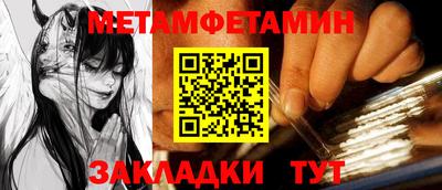 прущие крисы Заводоуковск